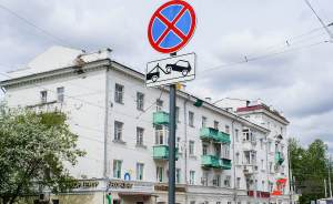​На четырех улицах Екатеринбурга запретят парковку