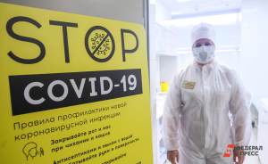 ​В Свердловской области не будут вводить обязательную вакцинацию
