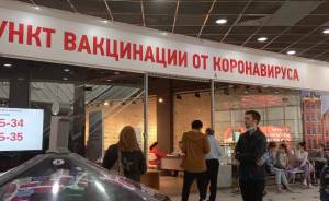 ​В пяти торговых центрах Екатеринбурга будут ставить прививку от коронавируса 28 июля