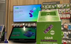​Жители Екатеринбурга смогут сдать опасные отходы в салонах сотовой связи