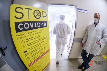 ​Где поставить прививку от коронавируса в Екатеринбурге 19 августа