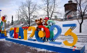 ​В Екатеринбурге выбрали концепцию Парка Универсиады 2023, который появится на Плотинке