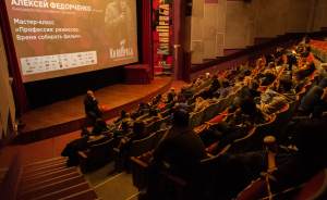 Более ста фильмов от молодых режиссеров станут участниками «Кинопробы»