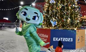 ​Студенты Екатеринбурга смогут бесплатно покататься на коньках в Татьянин день
