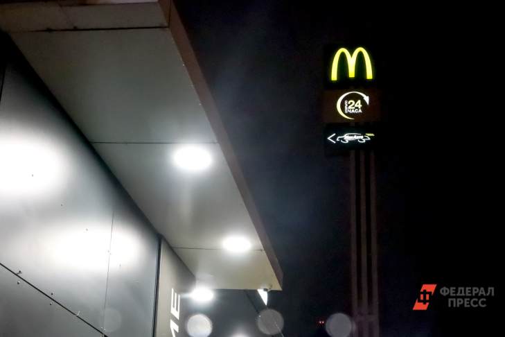 ​С ресторанов McDonald’s в Екатеринбурге снимают вывески