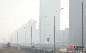 ​Екатеринбург накрыл смог из-за лесных пожаров
