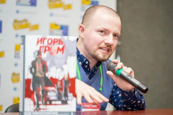 Как создаются комиксы и супергерои в России