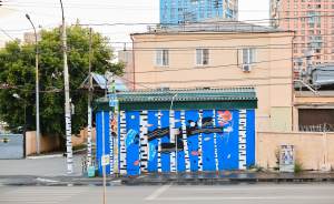 ​В Екатеринбурге появился арт-объект про нежность