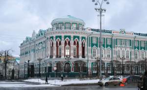​В Центробанке рассказали, какие символы Екатеринбурга могут появиться на новой купюре