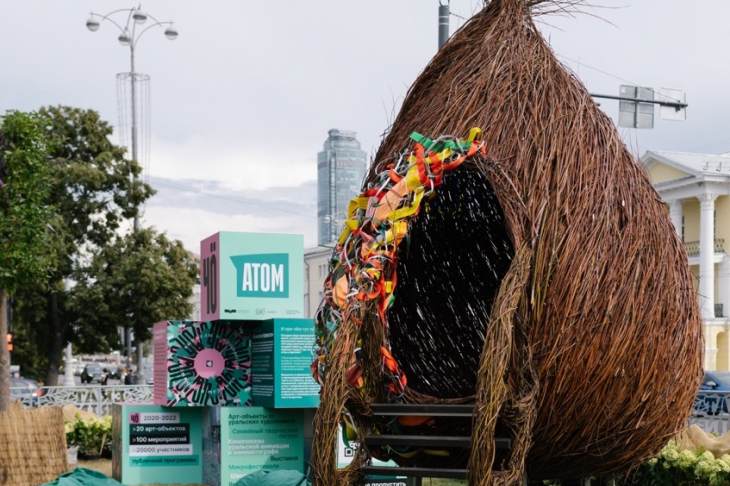 ​В Екатеринбурге появился гигантский арт-объект из мусора