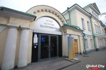 Музей истории Екатеринбурга: что скрыто от посетителей и зачем сегодня идти в музей
