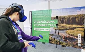 В Екатеринбурге в период с 30 сентября по 1 октября в Центре международной торговли прошла международная туристская выставка ЕХРОТRAVEL-2022