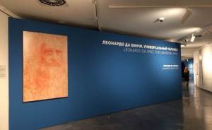 В музее Екатеринбурга открылась выставка изобретений Леонардо да Винчи