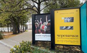 ​В ноябре «Урал Опера Балет» представит премьеру спектакля «Черевички»