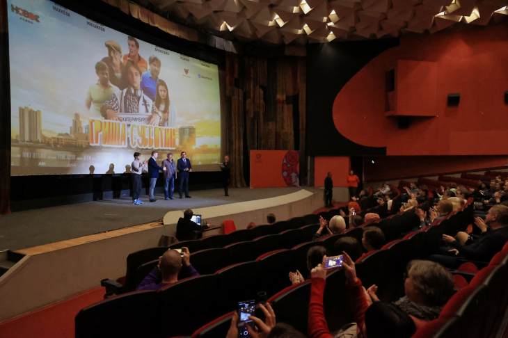 Кино с уральским колоритом: как снимают фильмы в Екатеринбурге