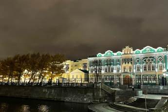 ​У Екатеринбурга появится собственный мерч
