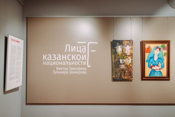 Музей наивного искусства проводит акцию с грузинским бистро