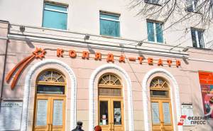 ​Екатеринбургский «Коляда-театр» отправился на гастроли в Москву