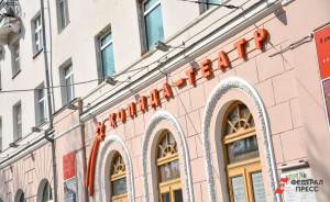 На сцене «Коляда-театра» состоятся гастроли театров из Перми и Серова