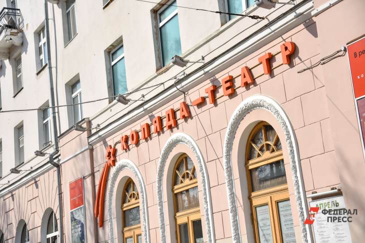На сцене «Коляда-театра» состоятся гастроли театров из Перми и Серова