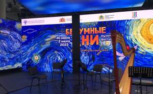 ​В Екатеринбурге стартовала продажа билетов на фестиваль «Безумные дни»
