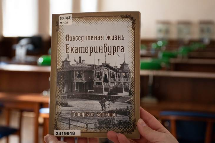 ​Первые рестораны и любимые блюда уральцев: как развивалась ресторанная культура в Екатеринбурге