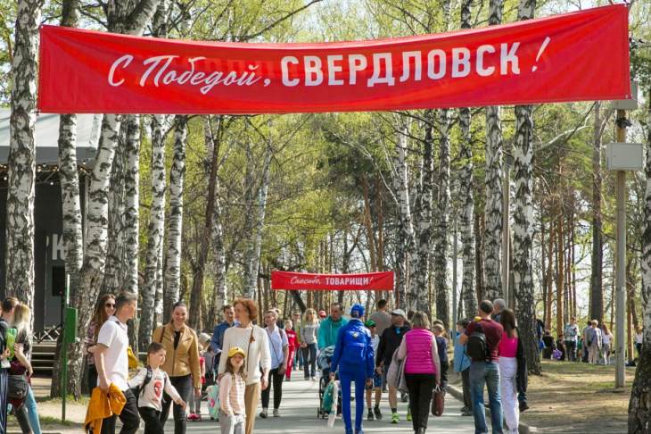 ​Летний парк Уралмаш станет площадкой празднования Дня Победы