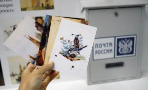 ​В Екатеринбургском музее изобразительных искусств заработала собственная почта