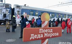 ​Поезд Деда Мороза приедет в Екатеринбург в конце ноября