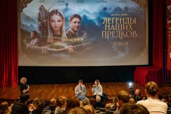 ​Семейное фэнтези с уральским колоритом: о чем нам расскажут «Легенды наших предков»