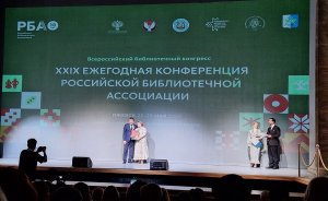 ​Екатеринбург стал новой «Библиотечной столицей России»