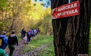 ​На «Майской прогулке» изменили место старта