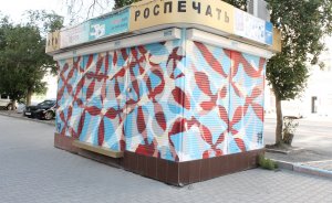​С улиц Екатеринбурга исчезли два арт-объекта «Стенограффии»
