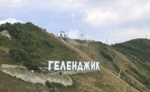 ​Как открытие аэропорта в Геленджике повлияет на уральских туристов
