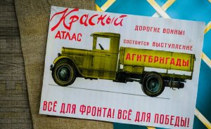 ​В Свердловской области снимут первый фильм об уральских артистах на фронте