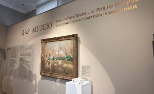 ​В коллекции центра «Эрмитаж-Урал» появилась картина с парижской выставки 1929 года