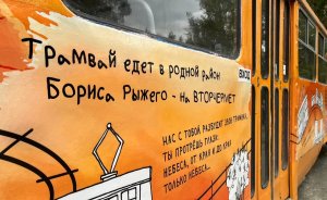 ​Дни Бориса Рыжего пройдут в Екатеринбурге в сентябре