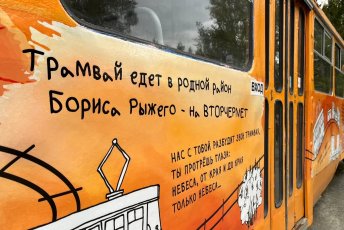 ​Дни Бориса Рыжего пройдут в Екатеринбурге в сентябре