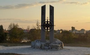 ​Вблизи Екатеринбурга появилась стела «Европа-Азия»