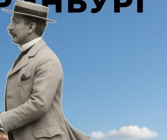 Новый старый Екатеринбург