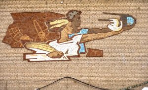 В Екатеринбурге обсудят наследие позднесоветского модернизма