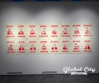 Следы труда