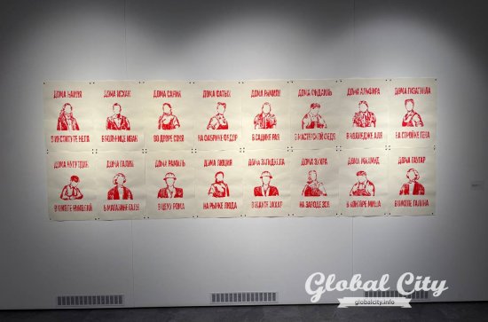 Следы труда