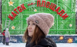 ​В Екатеринбурге открылся каток на Площади 1905 года