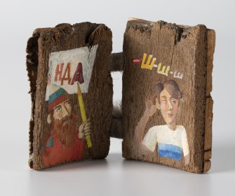 Неформат. Современная книга художника