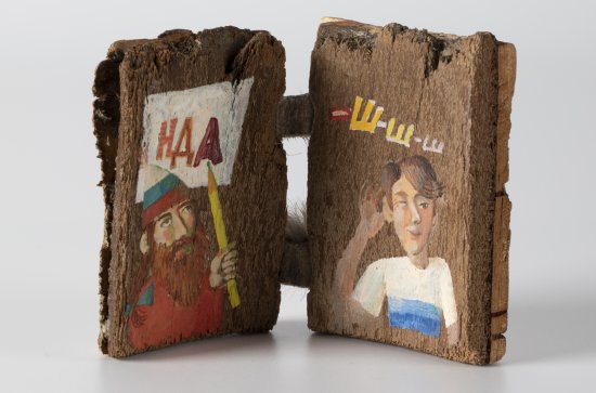 Неформат. Современная книга художника