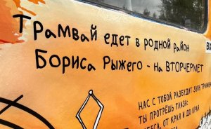 ​Сквер Бориса Рыжего предстанет в новом виде в 2026 году