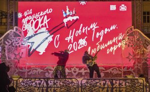 Библиотеки Екатеринбурга запускают проект «Рок-на-Исети»