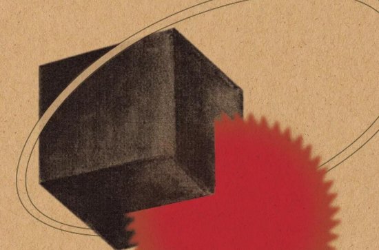 Иван Клюн. Цветоформы. Постижение пространства