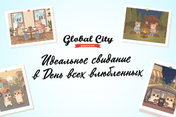 Жители Екатеринбурга рассказывают, как провести идеальный вечер вдвоем